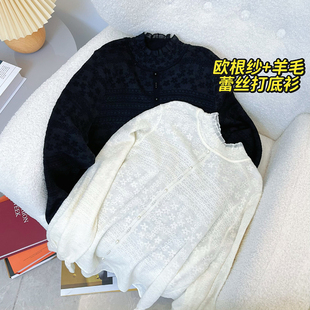高端欧根纱羊毛蕾丝打底衫女秋冬新款半高领优雅微透洋气内搭上衣