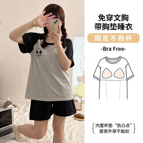 带胸垫休闲外穿睡衣家居服