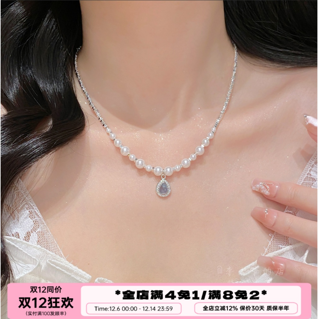 李大爷的店海蓝宝水滴珍珠项链