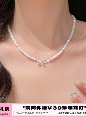 李大爷的店法式满钻蝴蝶结珍珠