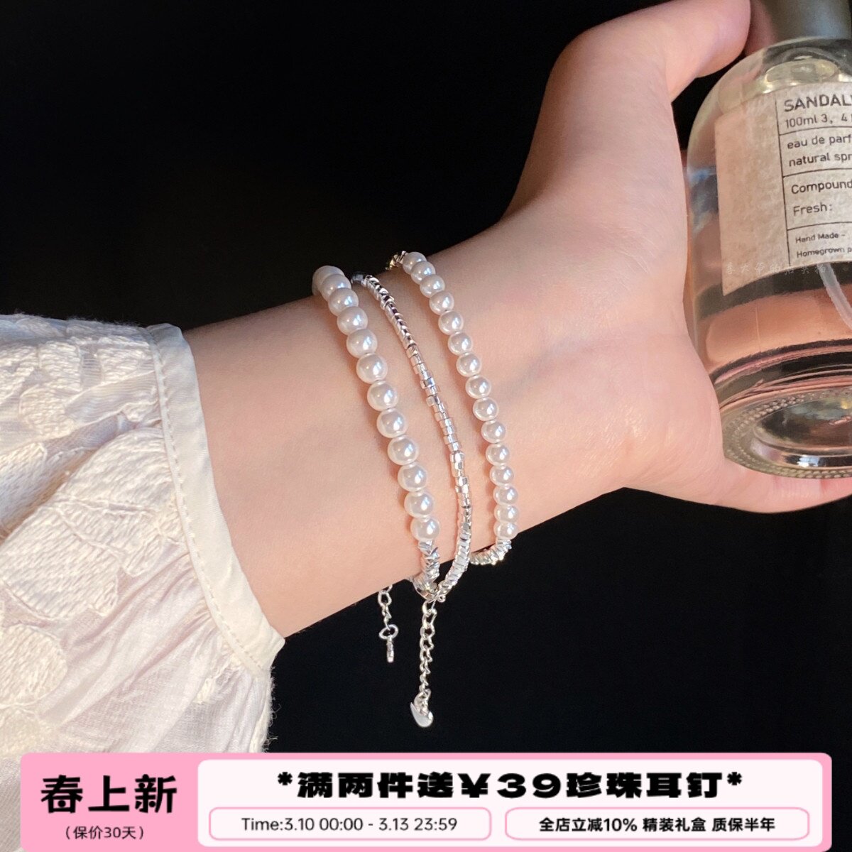 李大爷的店 百搭珍珠碎镀银手链叠戴百搭高级感ins风饰品轻奢手饰