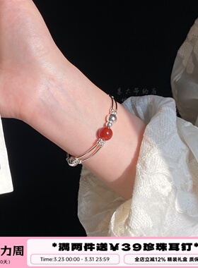 李大爷的店红豆相思玛瑙手串