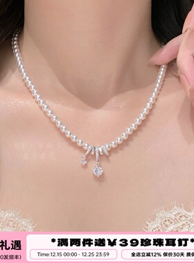 李大爷的店 串珠不对称锆石吊坠气质珍珠项链百搭高级感简约项链