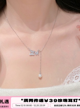锁骨链蝴蝶吊坠项链吊坠项链