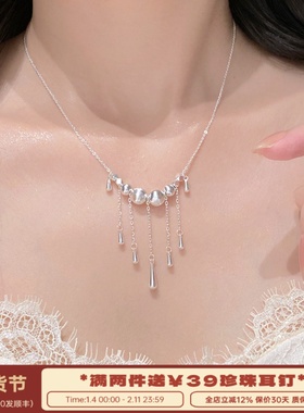李大爷的店 爆闪厚银拉丝猫眼流苏水滴吊坠气质珍珠项链高级感