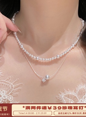 李大爷的店轻奢法式珍珠叠戴项链