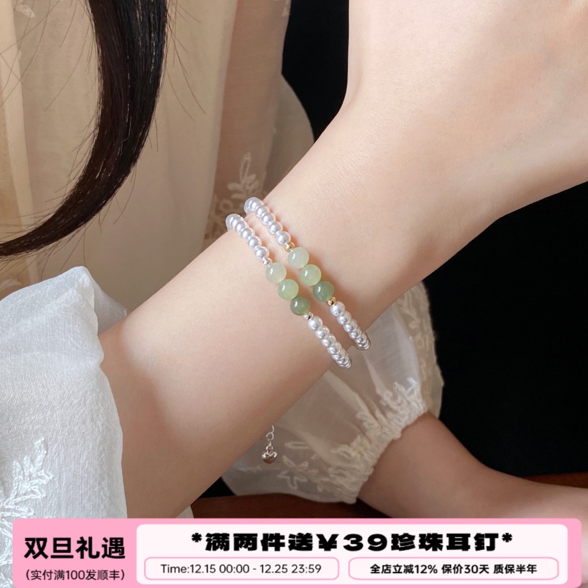 李大爷的店和田玉渐变珍珠手链