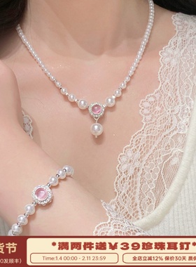 李大爷的店粉猫眼施家珍珠项链