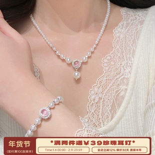 李大爷的店 粉猫眼施家珍珠项链手链戒指百搭复古饰品送闺蜜礼盒