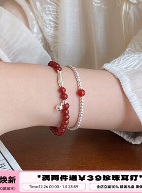 李大爷的店天然红玛瑙小银鱼手串