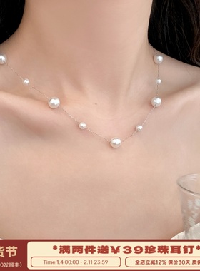 李大爷的店纯银满天星珍珠项链