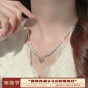 李大爷的店 蝴蝶结碎银珍珠项链米粒珍珠芭蕾风氛围感韩系礼物