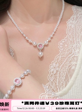 李大爷的店粉猫眼施家珍珠项链