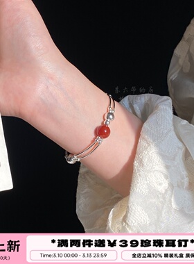 李大爷的店红豆相思玛瑙手串