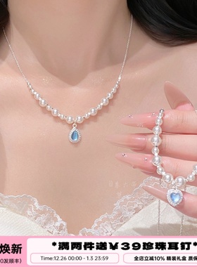 李大爷的店海蓝宝爱心水滴项链
