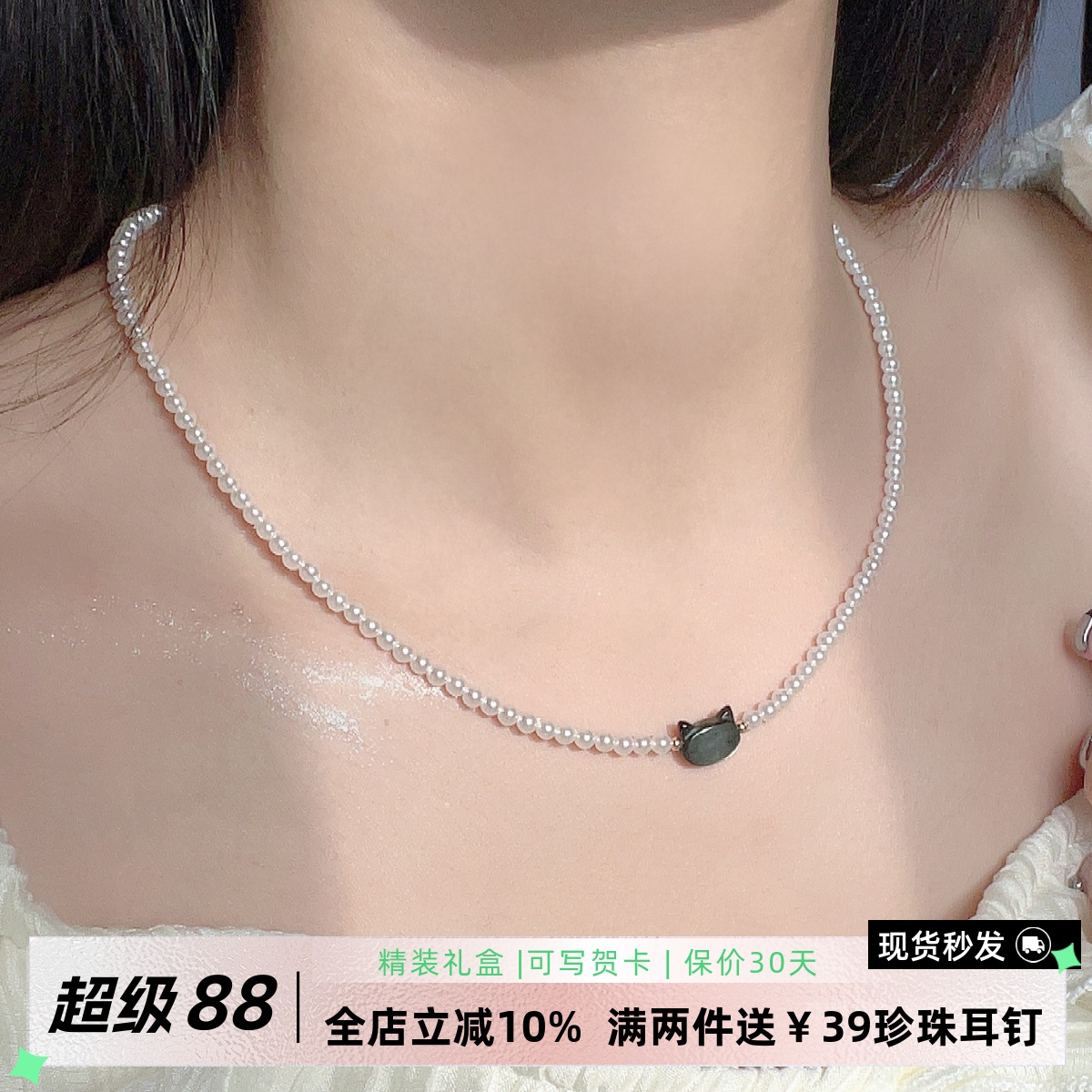 李大爷的店黑白猫猫头珍珠项链
