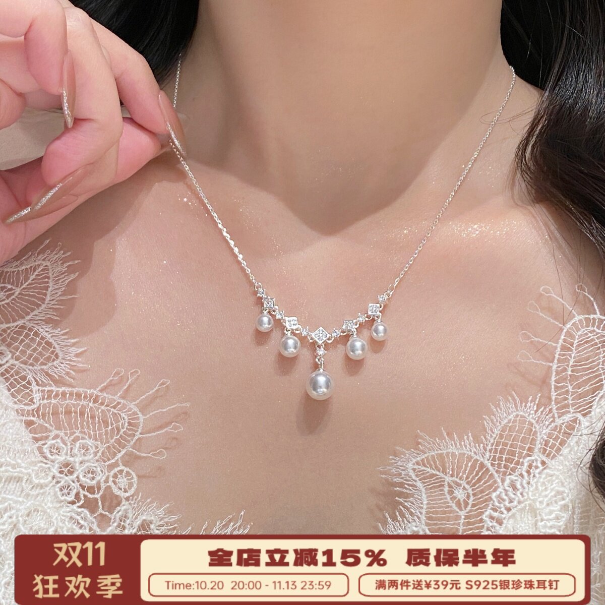 李大爷的店 天然珍珠水滴锆石项链百搭高级感ins风百搭简约珍珠