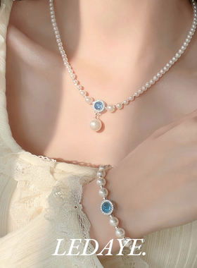 李大爷的店天然海蓝宝珍珠系列