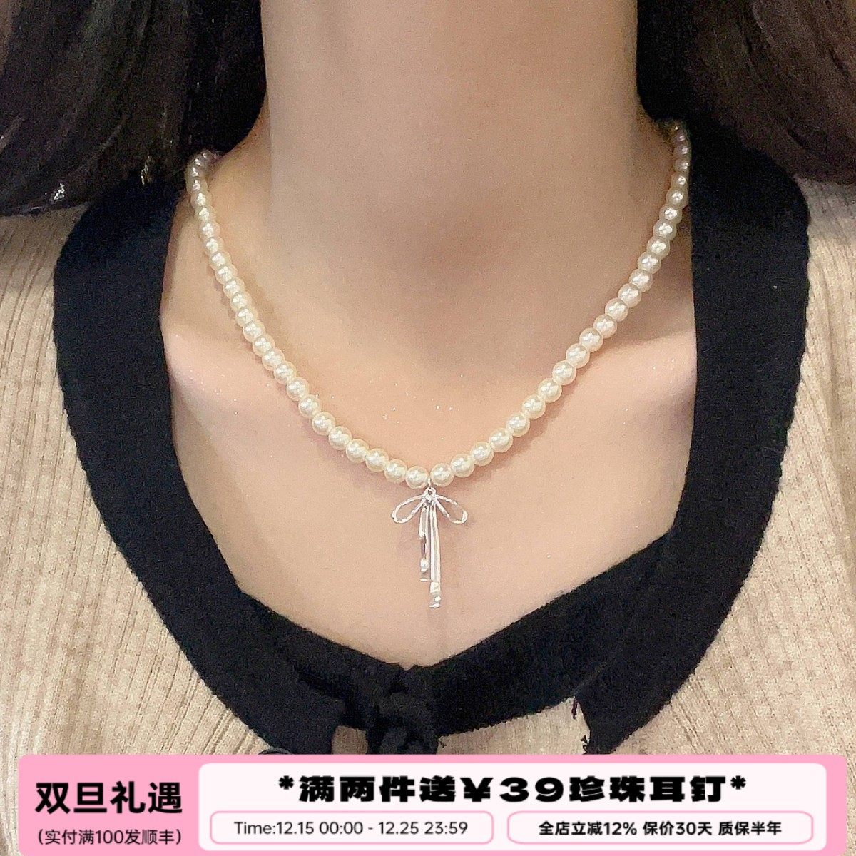 李大爷的店丝带蝴蝶结珍珠项链