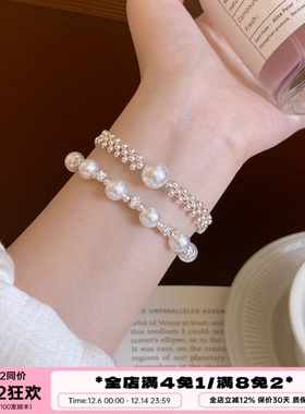 李大爷的店芭蕾编织澳白手链