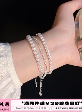 李大爷的店小碎银珍珠手链