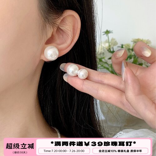 李大爷的店珍珠耳夹耳钉珍珠