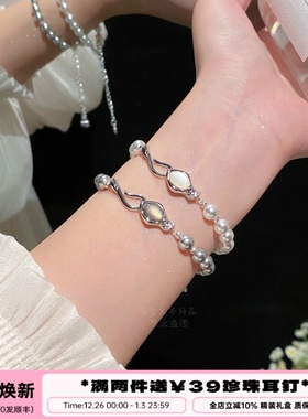 李大爷的店灵蛇猫眼双色手链