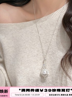 李大爷的店捕梦网兜珍珠项链