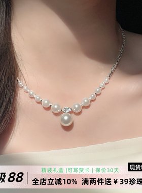 李大爷的店戴妃珍珠碎银项链