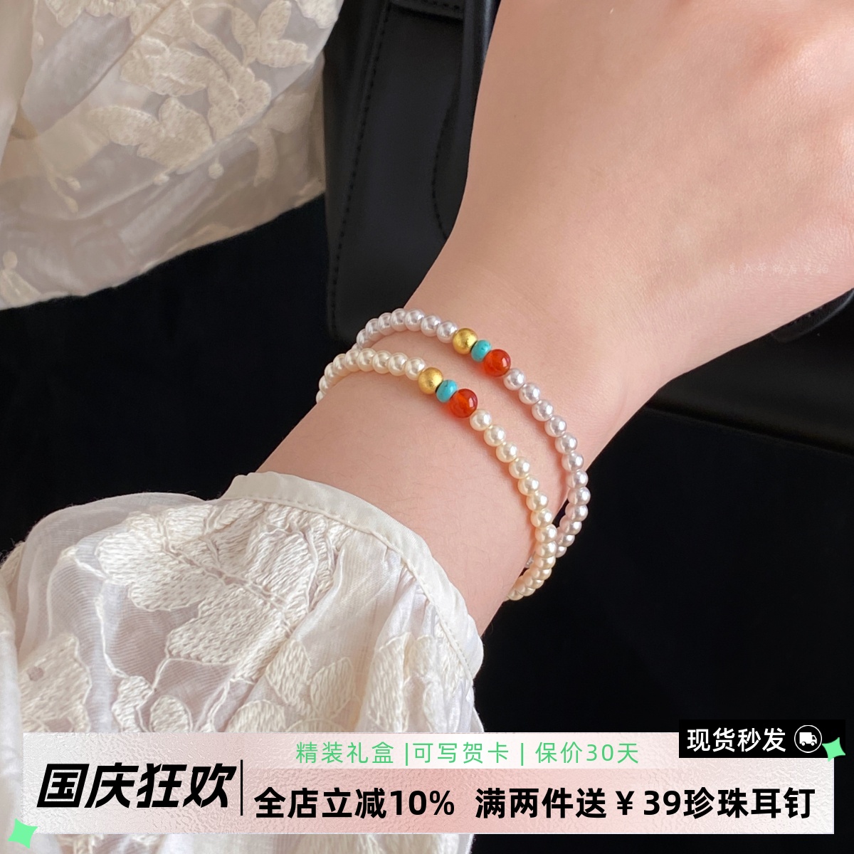 李大爷的店红玛瑙显白新中式手串