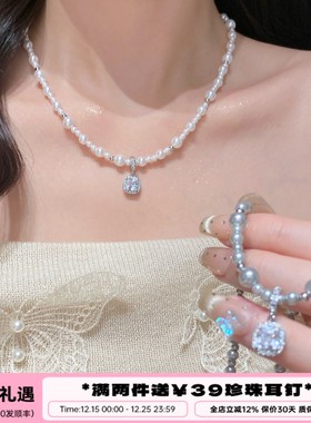 李大爷的店方糖百搭珍珠项链