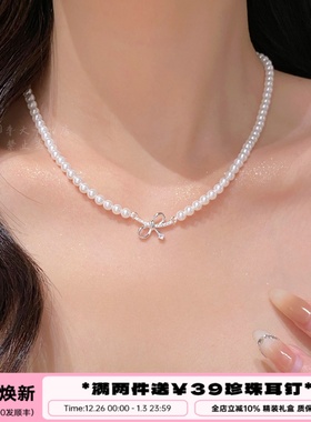 李大爷的店法式满钻蝴蝶结珍珠