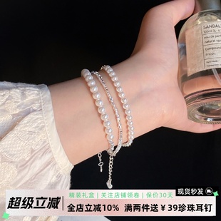 店 李大爷 百搭珍珠碎镀银手链叠戴百搭高级感ins风饰品轻奢手饰