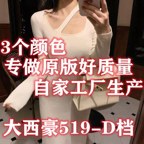 YH网红风 YHNFNG0102