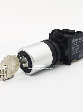 上海天逸电梯专用钥匙钮LA42Y3ON -20/B