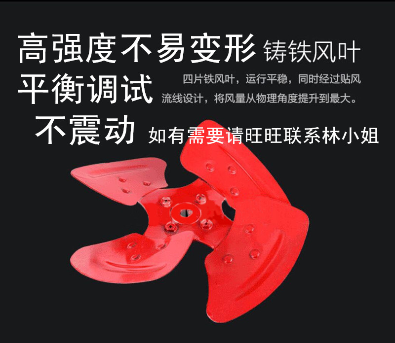 厂家直销换气专用叶子轴流风机