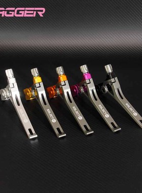 DAGGER自行车CNC刹把铝合金超轻折叠车刹把小轮7075刹把小布刹车