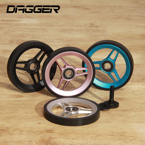 DAGGER超轻铝合金易行轮