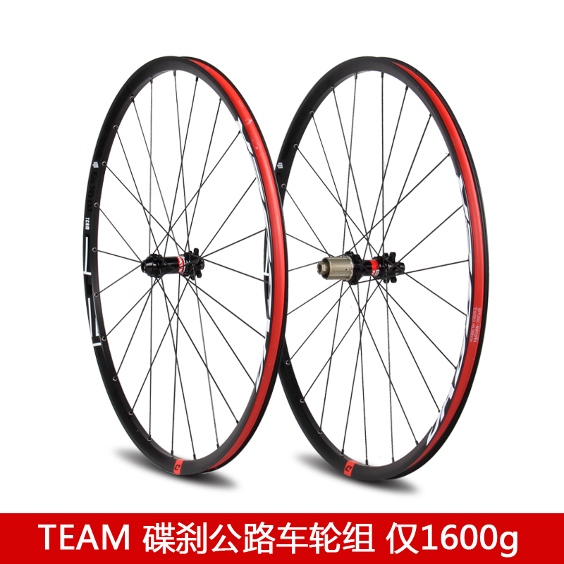 DAGGER碟刹公路轮组超轻山地车29寸轮组协达1423破风辐条爬坡越野