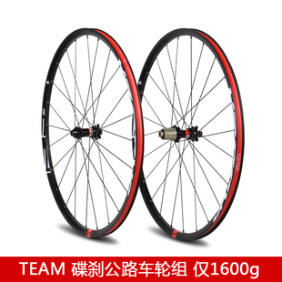 DAGGER碟刹公路轮组超轻山地车29寸轮组协达1423破风辐条爬坡越野