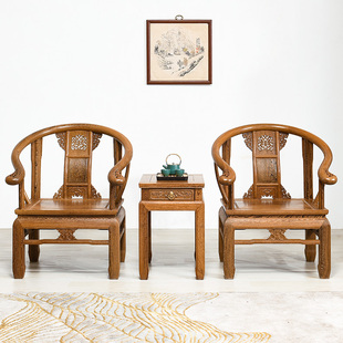 鸡翅木加粗皇宫椅三件套仿古中式 实木红木大圈椅太师椅新中式 椅子
