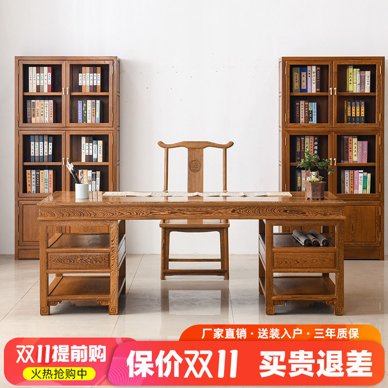 鸡翅木办公桌椅组合红木书桌中式书画桌实木仿古书房画台画案简约使用感如何?