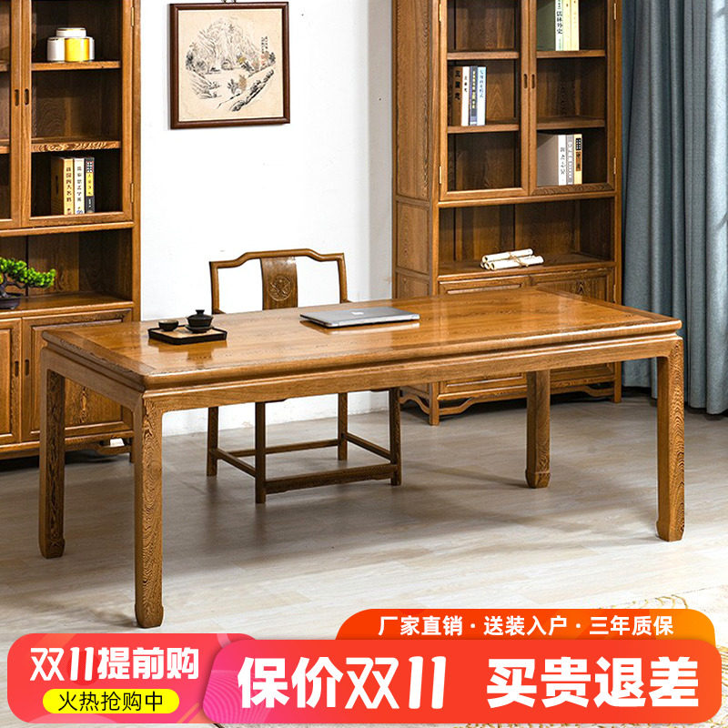 鸡翅木画案书法桌新中式书画桌实木书桌红木办公电脑桌写字台简约属于什么档次？