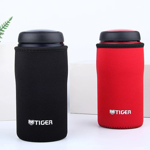 tiger虎牌通用杯套240、360、480ml带提绳防烫防摔水杯加厚保护套