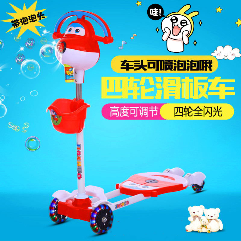 children New products Scooter Breaststroke The four round Flash swing car 3-10 men and women beginner scissors Feet Glidein the Toy/Childs/Puzzle/Building block/Model , Childs/Children skating , Scooter  category - from Buy2taobao.com to provide professional Taobao agent buy service