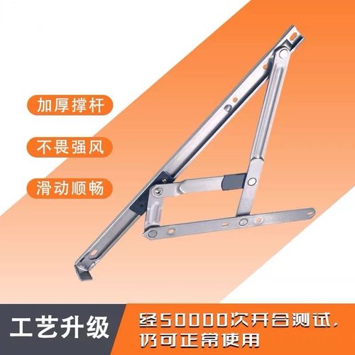 不锈钢铰链老式窗户专用不分左右