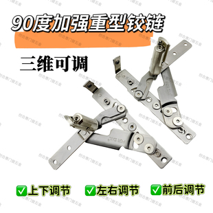 断桥铝平开窗90度铰链108门窗窗户隐形合页可调内开窗不锈钢滑撑