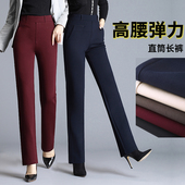 高腰弹力女裤 直筒裤 修身 秋冬季 工作装 新款 中直筒西裤 薄厚可选 春季