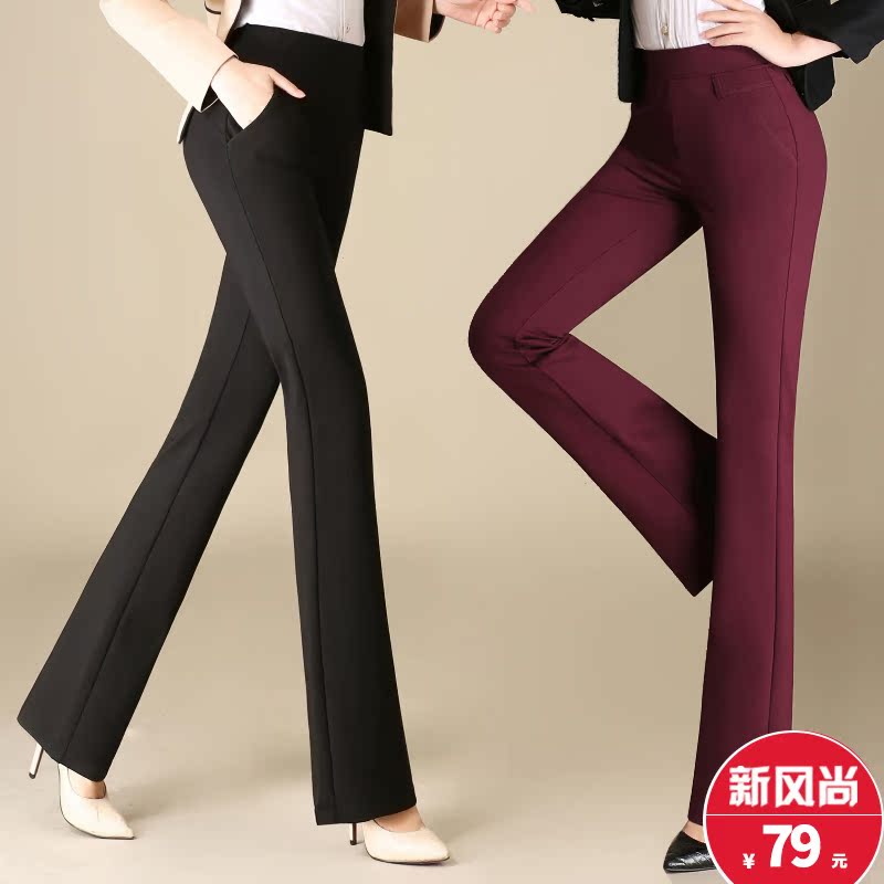 直筒微喇中年高腰弹力妈妈裤女裤