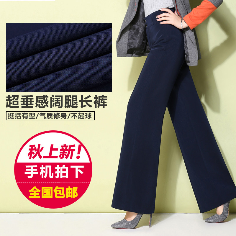高腰阔腿裤微弹力大码裤子裙裤甩裙裤子显高显瘦女裤2025春秋新款